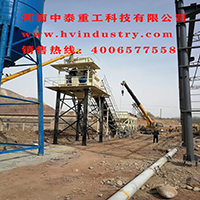 河南省中泰重工HZS75混凝土搅拌站厂家_图片