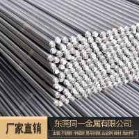35号圆钢 不锈钢棒材 碳素结构钢 S35C 研磨棒