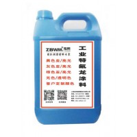 PTFE/Teflon聚四氟乙烯涂料特氟龙涂料铁氟龙涂料家直销(不含税)