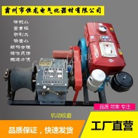 汽油绞磨, 快速绞磨 ,柴油机机动绞磨, 电力绞磨机