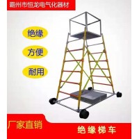接触网检修梯车钢制绝缘梯车铝合金梯车导高4/5/6米铁路梯车轮