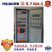 芬隆科技-专注于成套电柜生产制造
