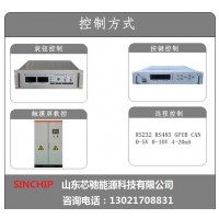 250V100A大功率直流稳压电源250V90A可调开关电源_图片