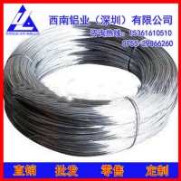 四川1050铝线/7075优质大规格铝线,高塑性5056铝线