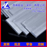 6061铝排,2011国标耐冲击铝排切割*5056超薄铝排_图片