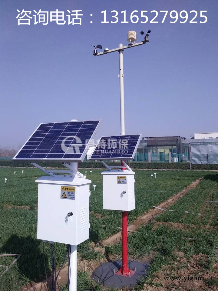 土壤墒情监测站T-XW20,农业气象站,山东启特环保