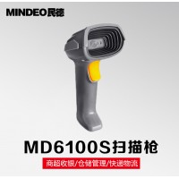 民德MD6100S 手持影像扫描器_图片