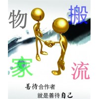 青岛到阿尔山物流有限公司专线直达欢迎您2020_图片