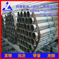 2011铝管,4032超硬耐冲压铝管45*10mm*5052厚壁铝管_图片