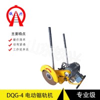 漳州电动切割机DG-4型技术干货_图片