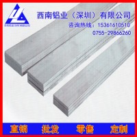 3003铝排-高导热5A02镀锡铝排供应商,4032抗折弯铝排_图片