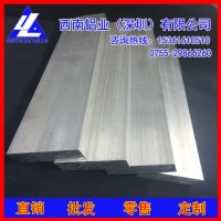 4032铝排/进口3003铝镁铝排,高导电7075铝排_图片