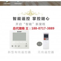 武汉三菱重工空调总经销介绍空调安装方法