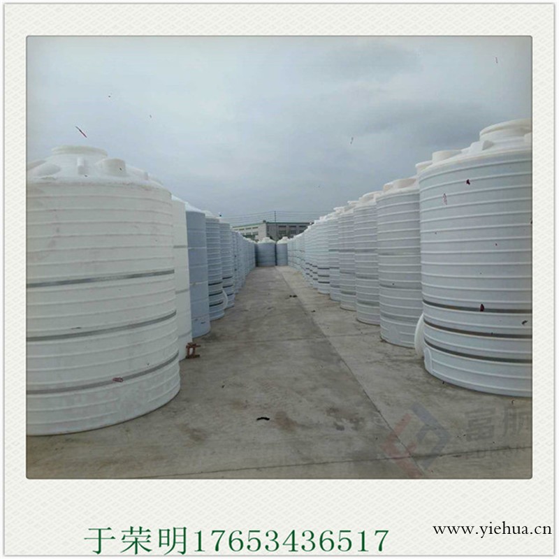 汉中富航20吨塑料桶20立方容积化工储存罐_图片