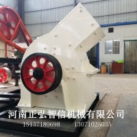 移动锤式破碎机 建筑垃圾粉碎机 全自动石料加工设备_图片