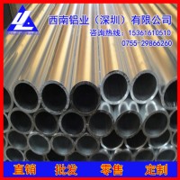 4032铝管16*13mm,2024可焊接铝管价格-7050大口径铝管_图片