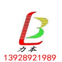 广州供应氢氧化铝-氢氧化铝,广州力本橡胶原料