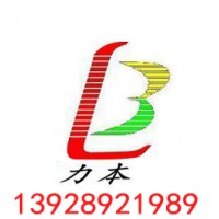 广州力本橡胶促进剂BZ,硫化剂ZDBC_图片