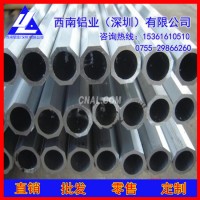 6262铝管*优质3003厚壁铝管24*16mm,7075可焊接铝管价格