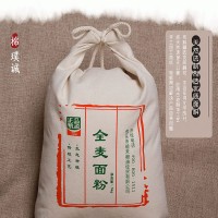 荥阳老式面粉布袋供应高档各种材质礼品酒袋_图片