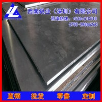 5A02铝板,6063高品质中厚铝板制造商/4032耐冲压铝板