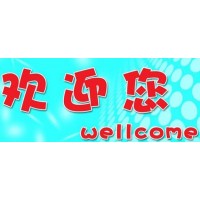 青岛到南平物流有限公司专线直达欢迎您2020_图片