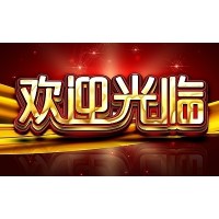 青岛到福清物流有限公司专线直达欢迎您2020_图片