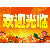 青岛到嘉兴物流有限公司专线直达欢迎您2020_图片