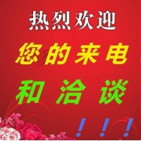 青岛到台州物流有限公司专线直达欢迎您2020