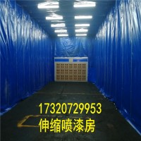 内蒙古8米环保自动伸缩喷漆房价格_图片