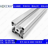 4040铝合金价格工业铝型材厂家报价流水线配件工作桌台板_图片