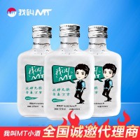 我叫MT46度酱香型100ml装小白酒诚招全国百元城市合伙人_图片