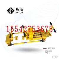 上海鞍铁AFT-400B液压双项轨缝调整器轨道维修工具的使用方法 原来如此简单_图片