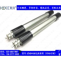 鄂州供应锥形电动滚筒价格PVC包胶滚筒尺寸_图片