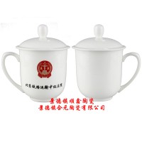 企事业单位专属会议茶杯定制