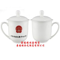 企事业单位专属会议茶杯定制_图片