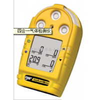 手持式二氧化硫浓度报警器