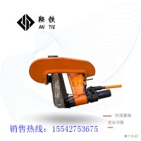 许昌鞍铁YZG-750防撞直轨器矿用专业工具使用安装指导_图片