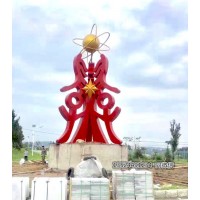 辽宁校园红色未来星雕塑 大型学校希望之星摆件