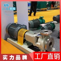 江南JIH65-50-125不锈钢离心泵大型工业耐腐水泵__图片