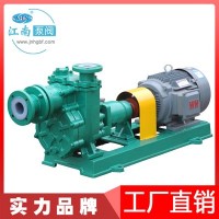 江南100ZBF-45氟塑料自吸泵卧式工业化工水泵_图片