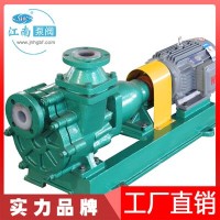 江南25FZB-20氟塑料自吸泵卧式工业化工水泵_图片