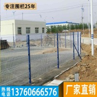 茂名厂房边框护栏网供应,兴宁水库护栏网安装