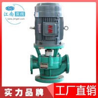 江南65GBF-30衬氟塑料管道泵工业卸酸水泵_图片