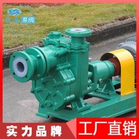 江南100ZBF-45氟塑料自吸泵卧式工业化工水泵__图片
