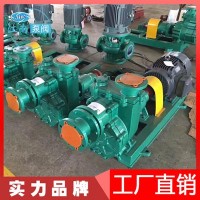 江南50ZBF-45氟塑料合金自吸泵单吸排污耐酸水泵