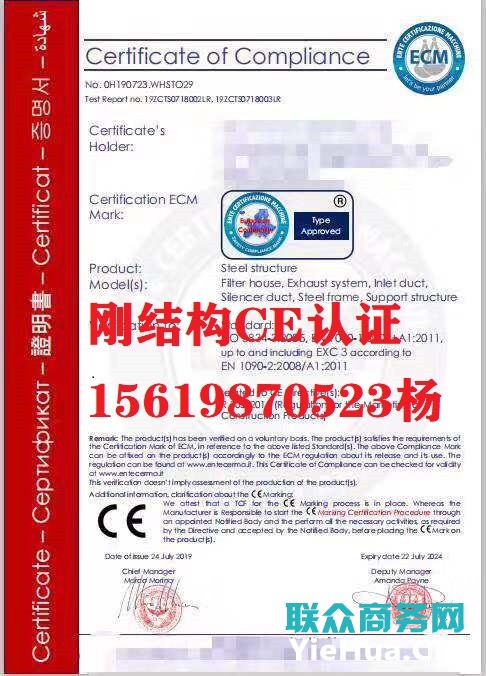 钢结构EN1090认证EXC2认证EXC3认证EXC4认证_图片