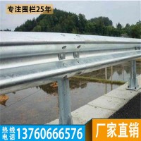 阳春机动车道防撞护栏供应,从化三波护栏施工安装_图片