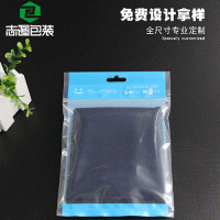 新品自封袋定制pe袋子自封袋内衣袋防水防尘定做加厚塑料袋_图片