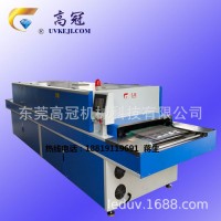 硅胶UV改质机UV改制机代替喷油设备UV改质机硅胶∪V照射机